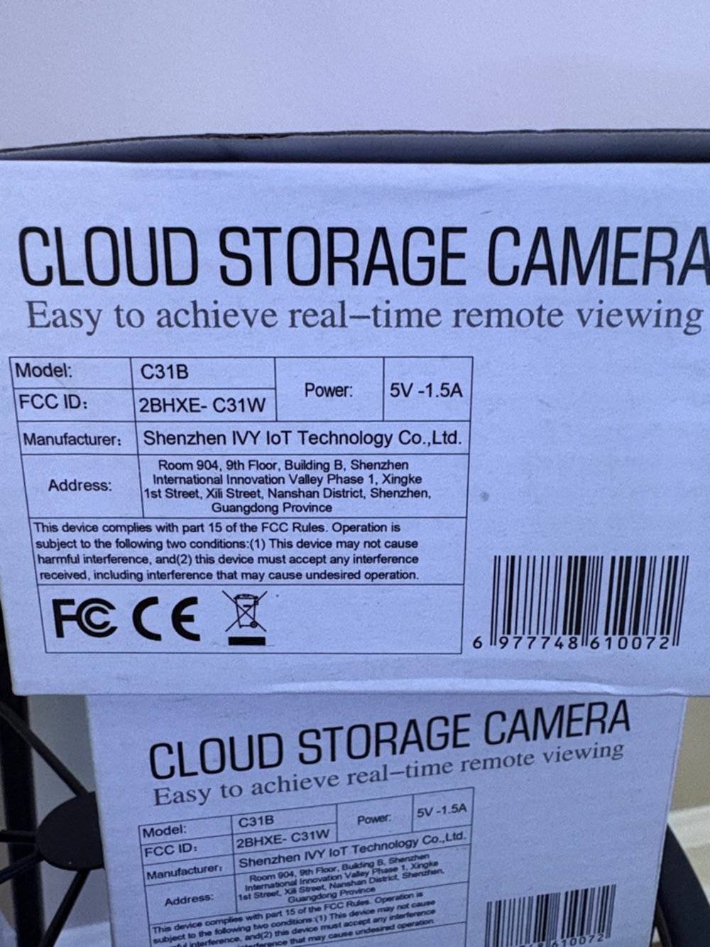 Security Camera - Picture 3 of 7